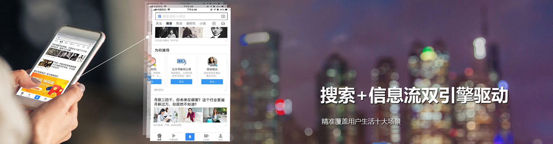 阿城竞价广告
