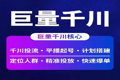 某公司SEM代运营项目全程回顾与反思
