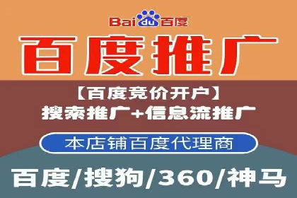 百度推广开户的广告创意与优化——以某行业为例